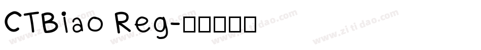 CTBiao Reg字体转换